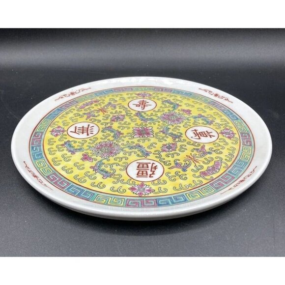 Yellow Mun Shou Longevity Rose Jingdezhen 10” Serving Tray - Picture 8 of 8